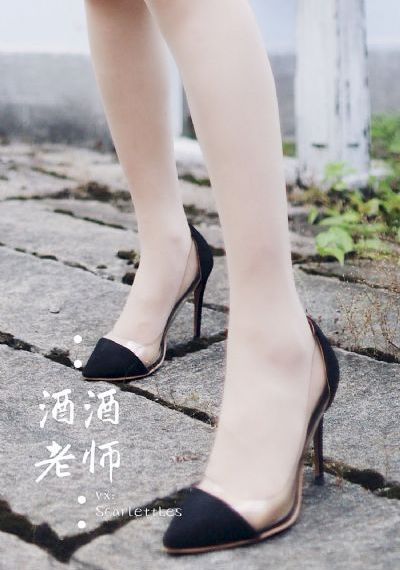 烈火情人