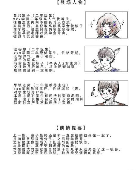 纤夫的爱第一集动漫免费观看
