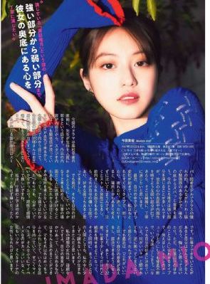 小孩操小孩