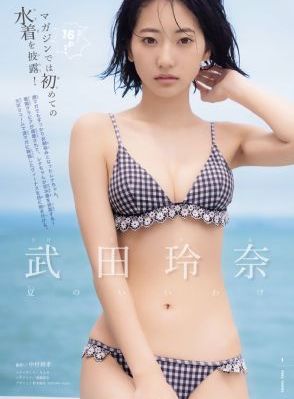 爱如潮水3韩国未删减版